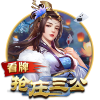 多明戈斯预测拜仁成为世俱杯的赢家，孔帕尼有点像早期的安切洛蒂