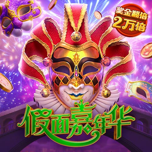 豪强云集！世俱杯淘汰赛上演欧洲内战，尤文皇马对决引爆40亿关注