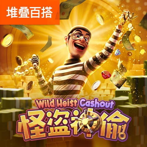 阿斯：维尼修斯社媒撤下欧冠奖杯合影，皇马要求做出解释