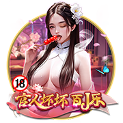 糖果av试玩版